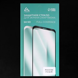 Защитное стекло 9D LuazON для iPhone XS Max/11 Pro Max, полный клей, 0.33 мм, черное - фото 51388980
