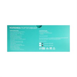 Портативная колонка Luazon LAB-52, 6 Вт, microSD, AUX, USB, хаки - фото 51389140