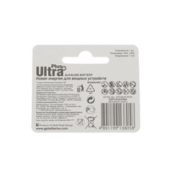 Батарейка алкалиновая GP Ultra Plus, AAA, LR03-1BL, 1.5 В, блистер, 1 шт. - фото 51389240