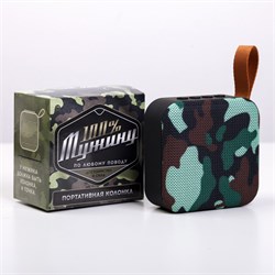 Портативная колонка, камуфляж, 3 Вт - фото 51389275