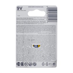 Батарейка солевая Varta SuperLife, 6F22-1BL, 9В, крона, блистер, 1 шт. - фото 51389489