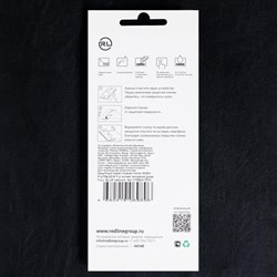 Защитное стекло Red Line для Huawei Honor 8A/8A Pro/Y6s 2019, Full screen, полный клей, чёрное - фото 51389575