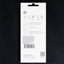 Защитное стекло Red Line для iPhone 7 Plus, Full Screen, полный клей, черное - фото 51389611