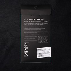 Защитное стекло 9D Luazon для Samsung A30s/M30s, полный клей, 0.33 мм, 9Н - фото 51389694