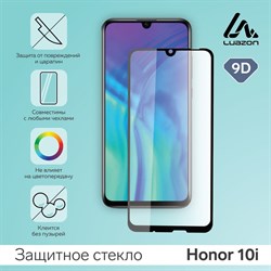 Защитное стекло 9D LuazON для Honor 10i, полный клей, 0.33 мм, 9Н, чёрное - фото 51389722