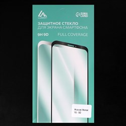 Защитное стекло 9D LuazON для Honor 10i, полный клей, 0.33 мм, 9Н, чёрное - фото 51389725