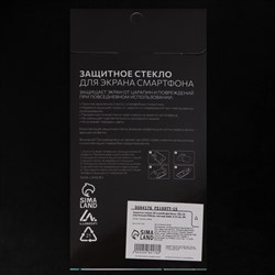 Защитное стекло 9D LuazON для Honor 20s/20 Lite/Huawei P30Lite, полный клей, 0.33 мм, 9H - фото 51389745