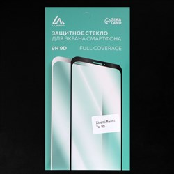 Защитное стекло 9D Luazon для Xiaomi Redmi 7a, полный клей, 0.33 мм, 9Н, чёрное - фото 51389772