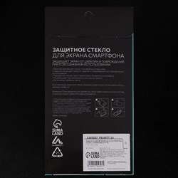Защитное стекло 9D LuazON для Xiaomi Redmi Note 9 (6.53"), полный клей, 0.33 мм - фото 51390151