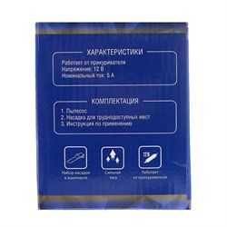 Пылесос автомобильный CARTAGE TURBO, беспроводной, 120 Вт, 12 В, LED подсветка, черный - фото 51390169