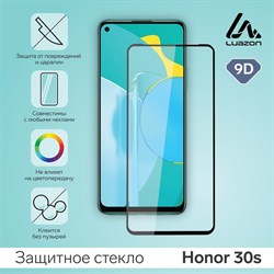 Защитное стекло 9D LuazON для Honor 30s (6.5"), полный клей, 0.33 мм, 9H - фото 51390279