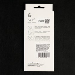 Защитное стекло Red Line для iPhone 12 mini - фото 51390515