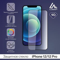 Защитное стекло 9D Luazon для iPhone 12/12 Pro, полный клей, 0.33 мм, 9Н, чёрное - фото 51390629