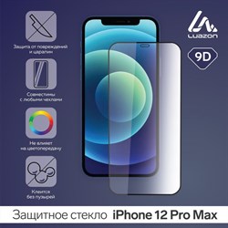 Защитное стекло 9D Luazon для iPhone 12 Pro MAX, полный клей, 0.33 мм, 9Н - фото 51390639