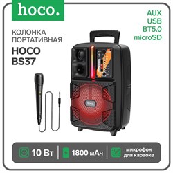 Портативная колонка Hoco BS37, 10 Вт, 1800 мАч, BT 5.0, microSD, USB, AUX, FM, микрофон, черная - фото 51391192