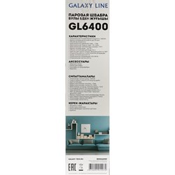 Паровая швабра Galaxy LINE GL 6400, 1600 Вт, 600 мл, 35 г/мин, шнур 5 м, чёрная - фото 51391266