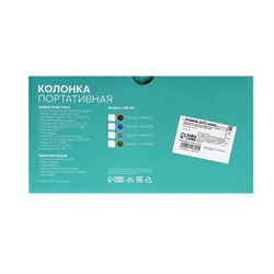 Портативная колонка Luazon LAB-54, 10 Вт, 1200 мАч, microSD, AUX, USB, хаки - фото 51392154