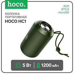 Портативная колонка Hoco HC1, 5 Вт, 1200 мАч, BT5.0, microSD, USB, AUX, FM-радио, зеленая - фото 51392155