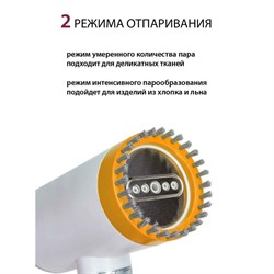 Отпариватель Pioneer SH109, ручной, 1000Вт, 100 мл, 20 г/мин, цвет серебристо-оранжевый - фото 51392343