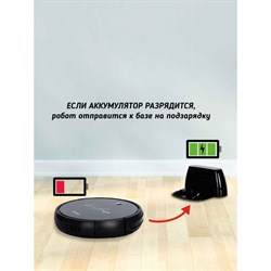 Робот-пылесос Pioneer VC705R, 24Вт, сухая/влажная уборка, цвет чёрный - фото 51392548