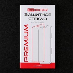 Защитное стекло Krutoff для Realme 9 Pro, полный клей, черное - фото 51394181