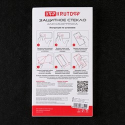 Защитное стекло Krutoff для Tecno Spark 8/8P, полный клей, чёрное - фото 51394214