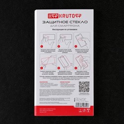 Защитное стекло Krutoff для Xiaomi Redmi Note 10T/Poco M3 Pro, полный клей, черное - фото 51394246