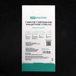Защитное стекло Krutoff для iPhone 13/13 Pro, гибридное, полный клей - фото 51394268
