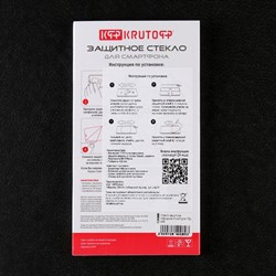Защитное стекло Krutoff, для ITEL A25, гибридное, полный клей - фото 51394348