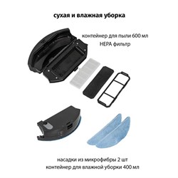 Робот-пылесос jvc JH-VR520, 24 Вт, сухая и влажная уборка, 0.6/0.4 л, чёрный - фото 51394475