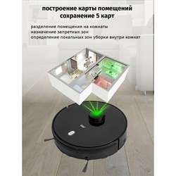 Робот-пылесос jvc JH-VR520, 24 Вт, сухая и влажная уборка, 0.6/0.4 л, чёрный - фото 51394477