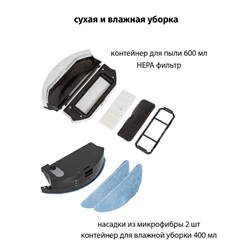 Робот-пылесос jvc JH-VR520, 24 Вт, сухая и влажная уборка, 0.6/0.4 л, белый - фото 51394486