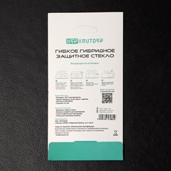 Защитное стекло Krutoff, для Xiaomi Poco M4 Pro, гибридное, гибкое, полный клей - фото 51395010