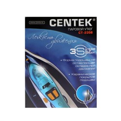 Утюг Centek CT-2356, 2200 Вт, керамическая подошва, 250 мл, бело-голубой - фото 51395107