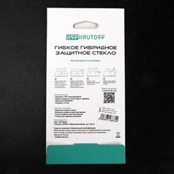 Защитное стекло Krutoff, для Samsung Galaxy A32, полный клей, чёрное - фото 51395346