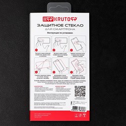 Защитное стекло Krutoff для Xiaomi Redmi Note 9 Pro/Mi 10T Lite 5G/Poco X3/X3 NFC, черное - фото 51395350