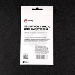 Защитное стекло mObility, для iPhone 14 Plus, полный клей, чёрное - фото 51396170
