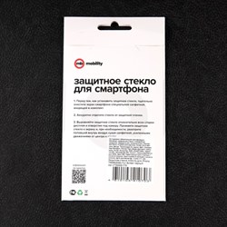 Защитное стекло mObility, для iPhone 7/8/SE 2020, полный клей, черное - фото 51396182