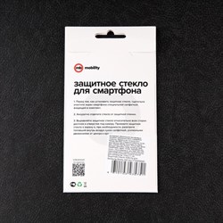 Защитное стекло mObility, для Samsung Galaxy A02, полный клей - фото 51396190