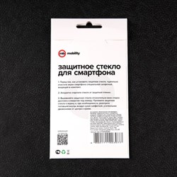 Защитное стекло mObility, для Huawei Nova Y90, полный клей, черное - фото 51396219