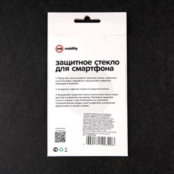 Защитное стекло mObility, для iPhone 14 Plus, полный клей, чёрное - фото 51396259