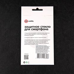 Защитное стекло mObility, для iPhone 14 Pro Max, полный клей - фото 51396271