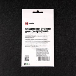 Защитное стекло mObility, для iPhone 14 Pro, полный клей - фото 51396275