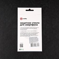 Защитное стекло mObility, для Itel A48, полный клей, черное - фото 51396283