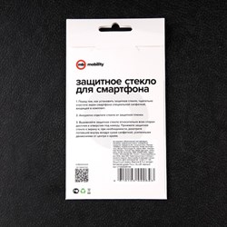 Защитное стекло mObility, для Realme 8, полный клей, черное - фото 51396303