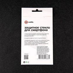 Защитное стекло mObility, для Realme C11, полный клей - фото 51396347
