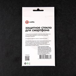 Защитное стекло mObility, для Realme C25/C25s, полный клей, черное - фото 51396367
