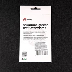 Защитное стекло mObility, для Samsung Galaxy A02, полный клей - фото 51396407