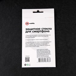 Защитное стекло mObility, для Samsung Galaxy S21 FE, полный клей, черное - фото 51396544