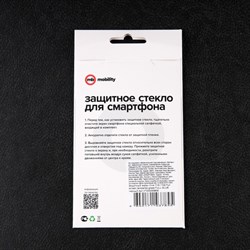 Защитное стекло mObility, для Vivo Y16/Y02, полный клей, чёрное - фото 51396606